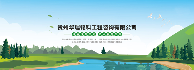 環(huán)保咨詢服務(wù) - 聯(lián)系我們