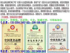 中國(guó)名優(yōu)產(chǎn)品代辦與環(huán)保咨詢服務(wù)的協(xié)同發(fā)展