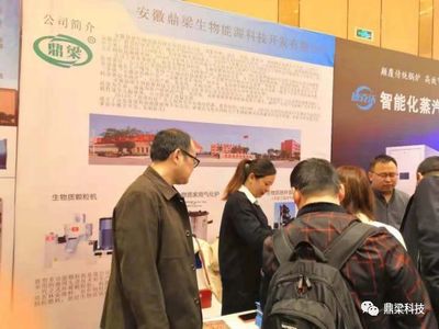 鼎梁公司環(huán)保咨詢服務(wù)再次引發(fā)行業(yè)關(guān)注