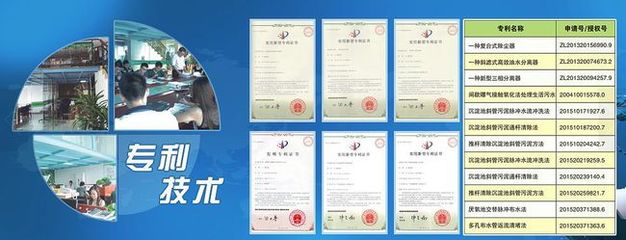 廣東莞綠環保工程 一站式環保咨詢服務的領航者